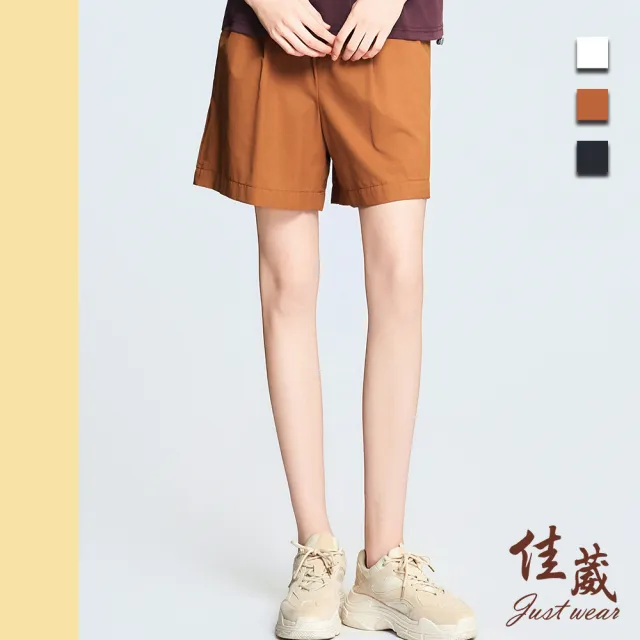 【Just Wear 佳葳】經典斜紋寬襬短褲 3色(女下身/女下著/涼感/腰頭彈性/素色/口袋/休閒)
