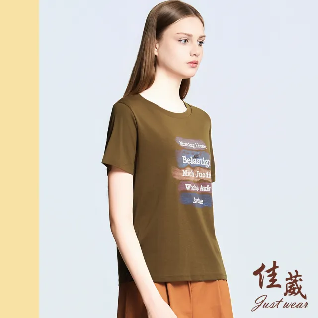 【Just Wear 佳葳】街頭風塗鴉文字抽褶上衣(女上衣/女上著/修身/短袖/文字/字母/休閒/百搭)