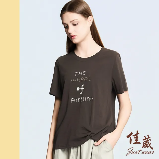 【Just Wear 佳葳】點線文字刺繡扭結上衣(女上衣/女上著/修身/短袖/文字/字母/休閒/百搭)