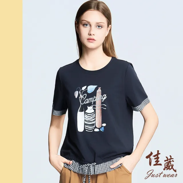 【Just Wear 佳葳】現代花瓶印圖格紋拼接上衣(女上衣/女上著/修身/短袖/格紋/拼接/休閒/百搭)