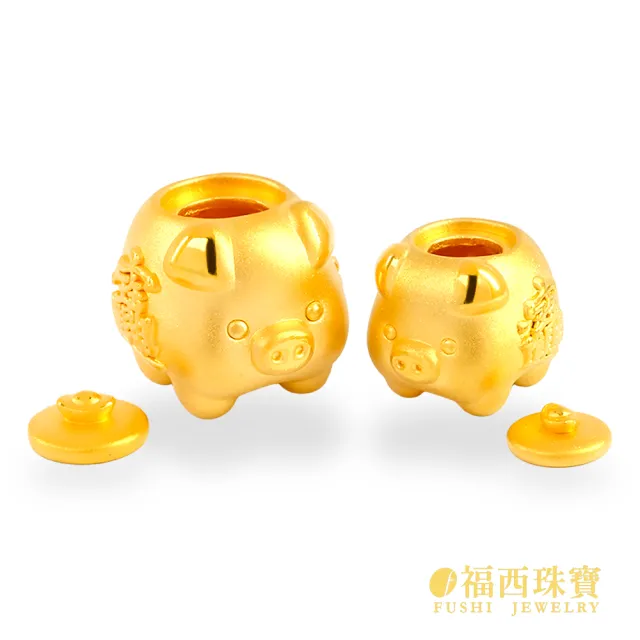 【福西珠寶】黃金擺件 小金豬黃金撲滿 可開蓋存入小金豆 附3顆金豆 存金擺件 (金重0.89錢正負0.03錢)