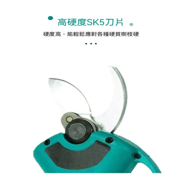 【科凌】無刷充電式電動修枝剪雙電套組(高效無刷馬達 高硬度SK5刀片 園藝剪 電動剪刀)