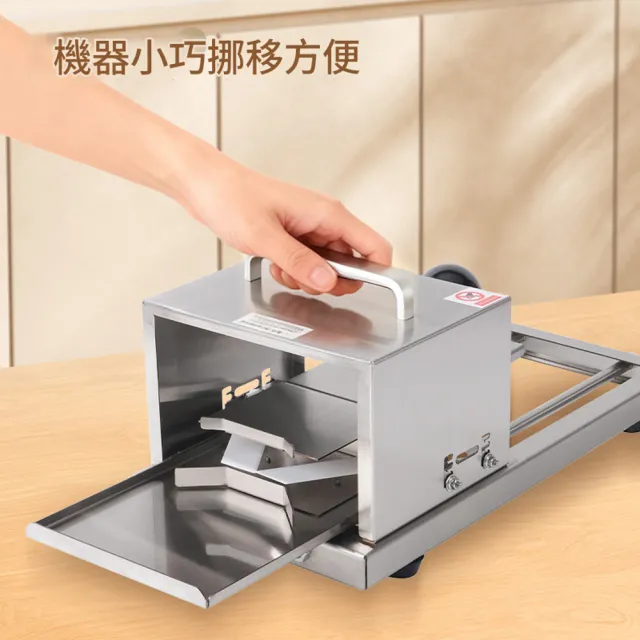 【Felsted 菲仕德】自動麵包切片機 漢堡貝果橫切機 吐司切片器 4檔調厚度 內附備用刀片