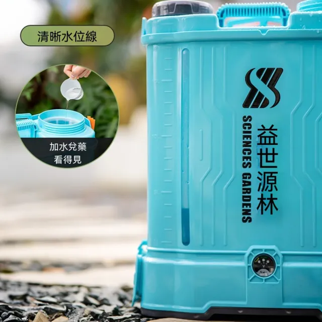 【MOOG 沐格】16L電動噴霧器 鋰電背負式噴霧機 農用園藝打藥機 水位顯示