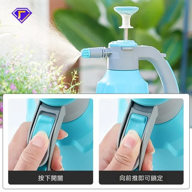 【MOOG 沐格】氣壓式噴壺 大容量園藝噴霧器 澆花壺 家用加壓噴水壺