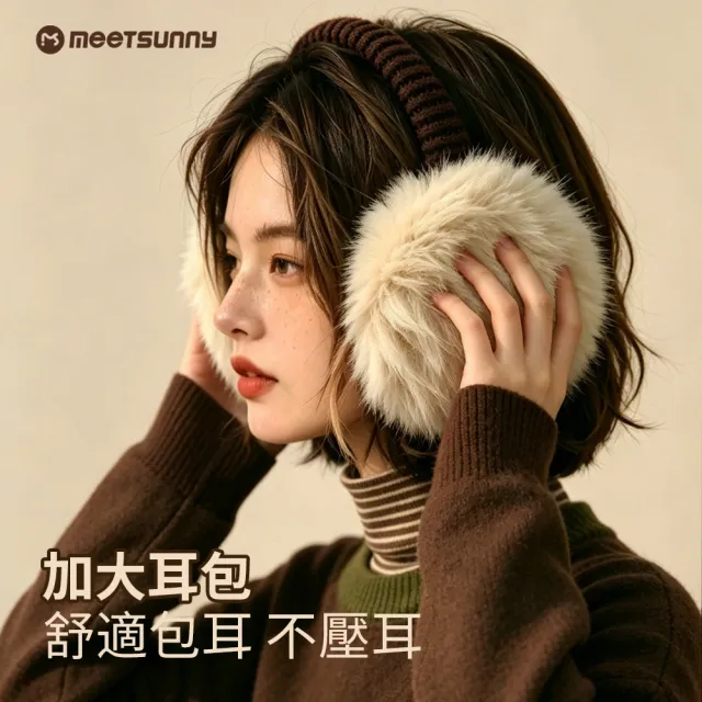 【Chewy】可折疊保暖護耳罩 女款 加厚毛絨耳罩 冬季護耳套 戶外騎行防風耳罩 毛毛耳罩耳暖 騎車保暖必備