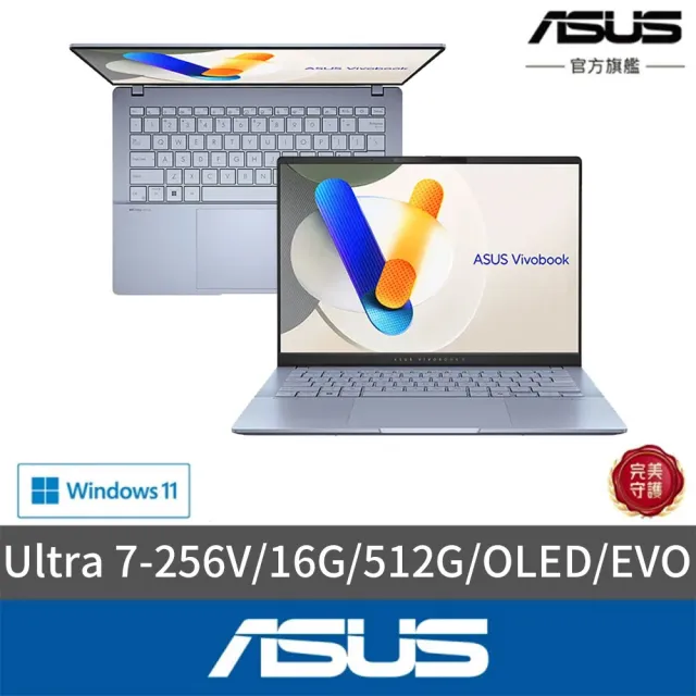 【ASUS 華碩】14吋Ultra 7輕薄AI筆電(VivoBook S S5406SA/Ultra 7-256V/16G/512GB SSD/W11/OLED/EVO)