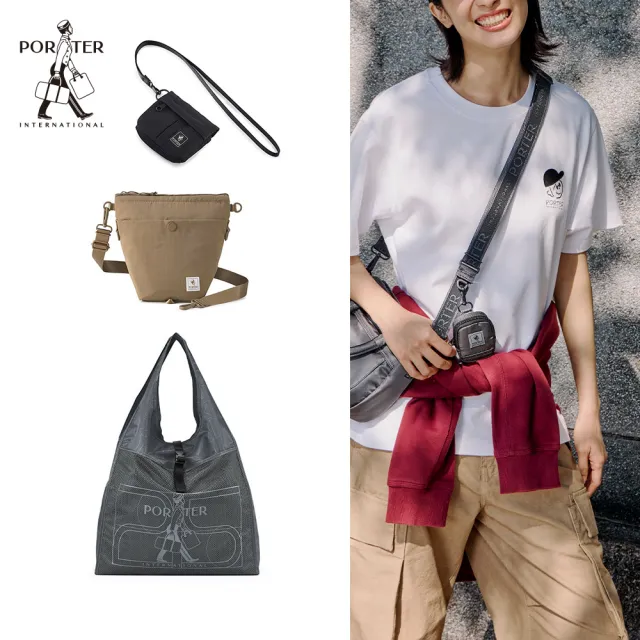 【PORTER INTERNATIONAL】情人節限定 25週年托特包 輕量斜背小包 上衣服飾短Tee(任選特惠)