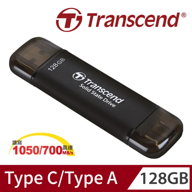 【Transcend 創見】ESD310C 128GB USB3.2 高效能雙介面SSD固態行動碟(TS128GESD310C)