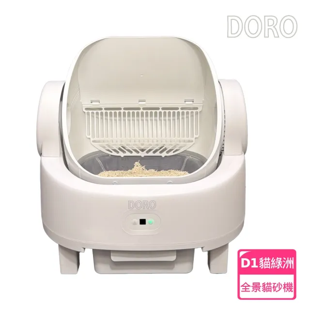 【DORO CATS 豆乳貓】多柔貓綠洲全景自動貓砂機 大容量/淨味/安全防護