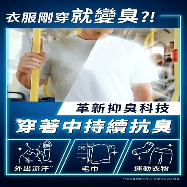 【P&G】日本原裝ARIEL 4D洗衣球 補充包 98入 2入組 (抗菌去漬 室內晾衣 去除異味 輕鬆洗淨 平行輸入)