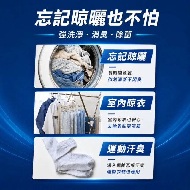 【P&G】日本原裝ARIEL 4D洗衣球 補充包 98入 2入組 (抗菌去漬 室內晾衣 去除異味 輕鬆洗淨 平行輸入)