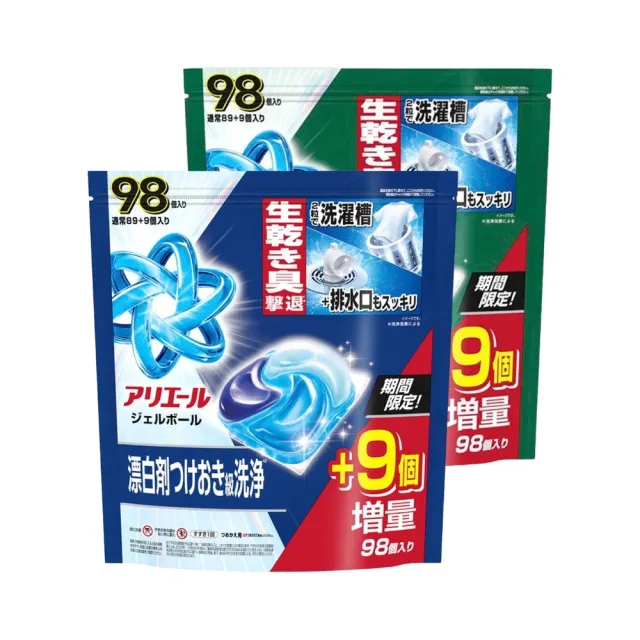【P&G】日本原裝ARIEL 4D洗衣球 補充包 98入 2入組 (抗菌去漬 室內晾衣 去除異味 輕鬆洗淨 平行輸入)