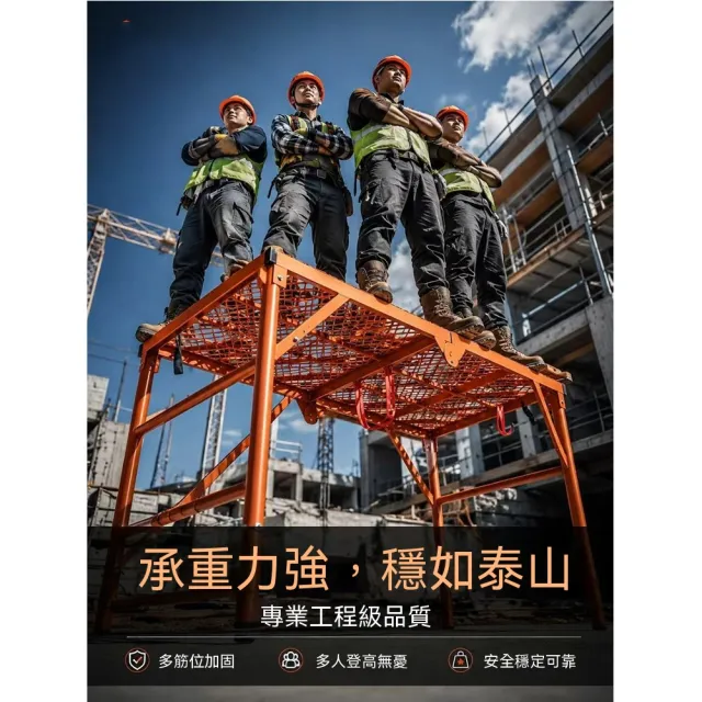 YouPin 折疊馬凳 登高梯 1.8米工作平臺 施工維修工具梯 便攜式梯凳 戶外作業登高架