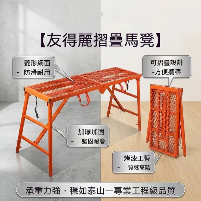 Lexiang樂享 折疊馬凳 1.8米工程梯凳 登高作業平臺 工程維修梯凳 便攜折疊梯