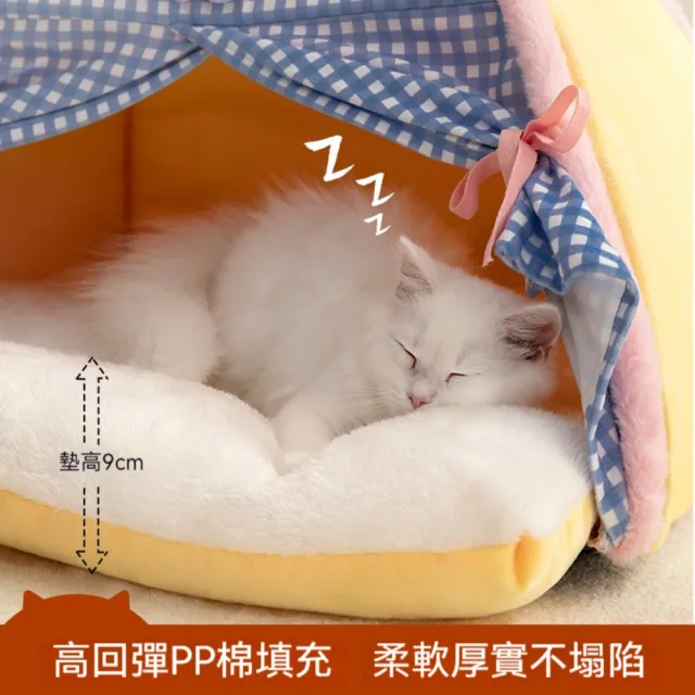 【匠俱】半封閉帳篷式貓別墅窩 65*66*49cm 四季通用可拆洗寵物窩 貓咪安全感睡窩夏季透氣小型犬窩