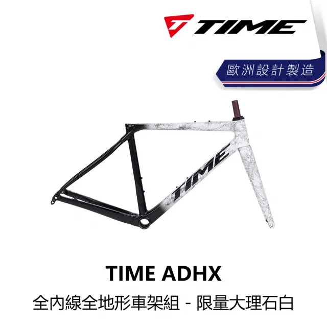 【Time】ADHX 全內線全地形車架組 - 限量大理石白