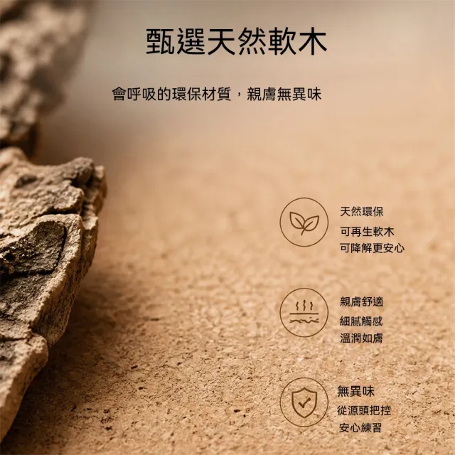 新川 瑜伽墊 禪意風軟木加厚防滑墊子 打坐地墊 減震靜音墊 健身家用運動地墊