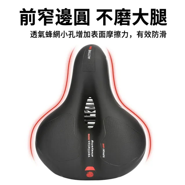 【Flix】自行車坐墊 加寬加厚避震座墊 透氣單車坐墊 腳踏車坐墊 健身車電動自行車坐墊 騎行坐墊