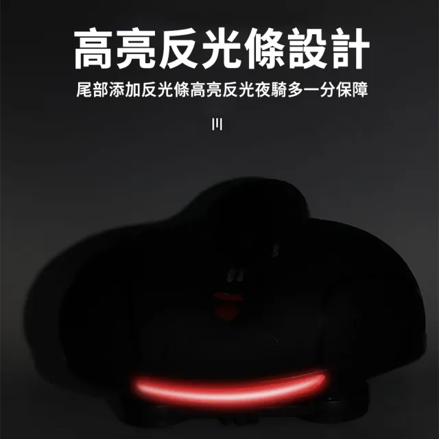 【Flix】自行車坐墊 加寬加厚避震座墊 透氣單車坐墊 腳踏車坐墊 健身車電動自行車坐墊 騎行坐墊