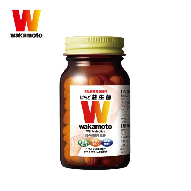【Wakamoto 若元】若元益生菌_220錠/瓶(食品、獨家高活性WB菌、TriBio Sync配方、使排便順暢、日本原裝)