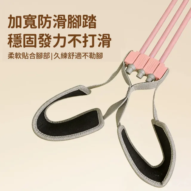 【Friyu】60磅腳蹬拉力器 彈簧拉力繩 多功能健身器材 仰臥起坐輔助器 擴胸訓練器 (居家重訓瘦身塑形)