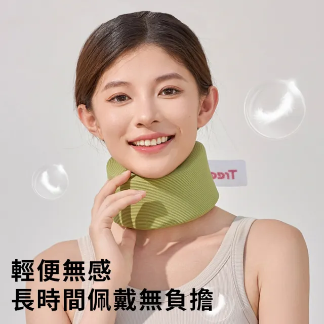 【StarGo】頸椎紓壓支撐帶 頸椎牽引護頸帶 辦公室久坐護頸套 頸部支撐 防低頭脖子前傾護具(非醫療用)