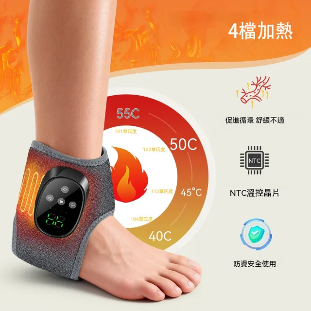 【YQGA】多功能氣壓震動按摩護踝 足踝按摩器(智能溫控熱敷/足部按摩/腳踝護具/紓壓放鬆/非醫療使用)