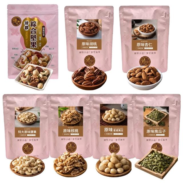 【臻御行】量販無調味堅果任選2袋(綜合堅果/杏仁/腰果/核桃560g&胡桃400g/夏威夷豆280g/南瓜子700g)