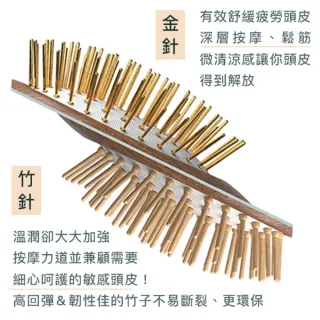 【台隆手創館】Uffy無非遠紅外線按摩梳-金針/竹針(氣墊梳 頭皮按摩梳 無非梳 父親節禮物)
