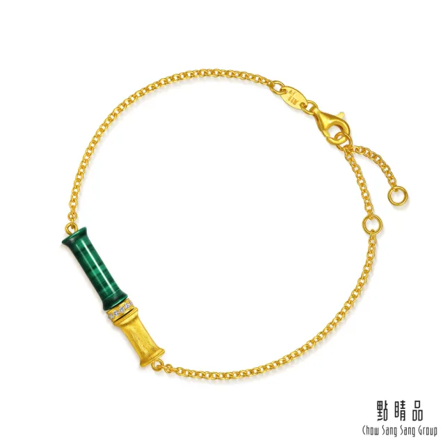 【點睛品】竹韻 鑽石黃金手鍊