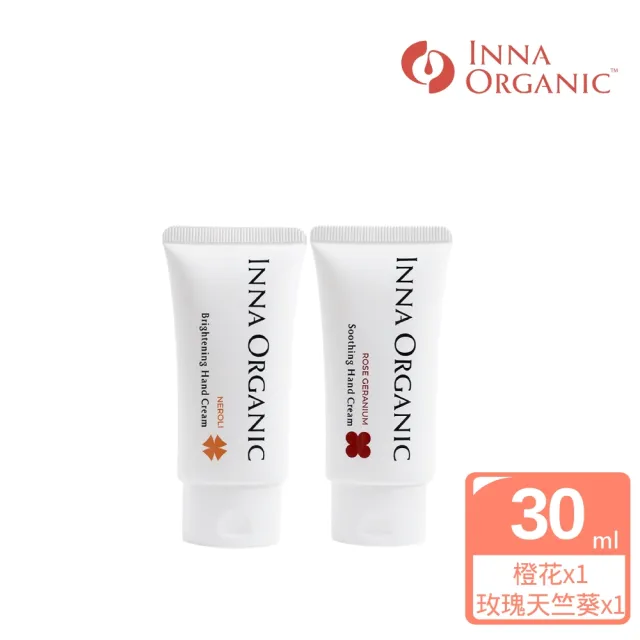 【INNA ORGANIC 童顏有機】花萃療癒護手霜 兩入組( 歐盟 ECOCERT + 美國 EWG 雙認證 有機保養 )