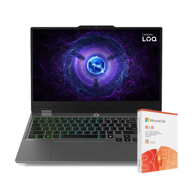 【Lenovo】微軟M365一年組★15.6吋i5 RTX4050電競筆電(LOQ/83DV01J3TW/i5-13450HX/16G(可擴充)/512G/RTX405