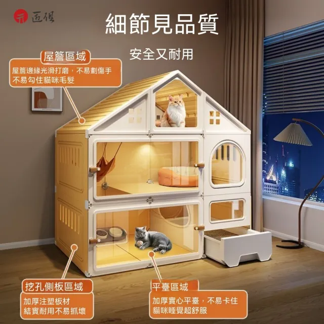 【匠俱】全透明注塑雙層貓咪公寓/貓籠(抽屜式貓砂盆/分區生活/防飛濺/不占地/室內貓窩/獨立食宿)