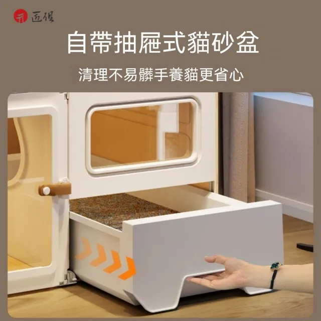 【匠俱】全透明注塑雙層貓咪公寓/貓籠(抽屜式貓砂盆/分區生活/防飛濺/不占地/室內貓窩/獨立食宿)