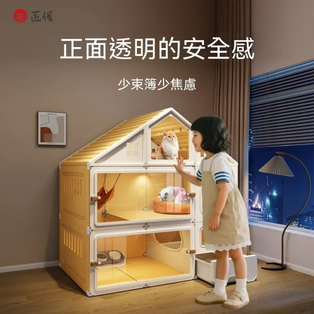 【匠俱】全透明注塑雙層貓咪公寓/貓籠(抽屜式貓砂盆/分區生活/防飛濺/不占地/室內貓窩/獨立食宿)