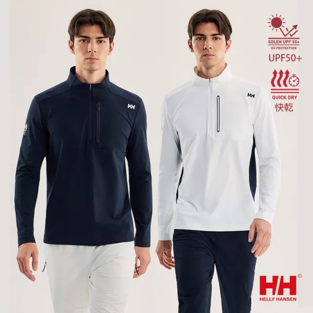 【Helly Hansen】男 防曬 抗UV 快乾 拉鍊 半開襟 長袖 上衣