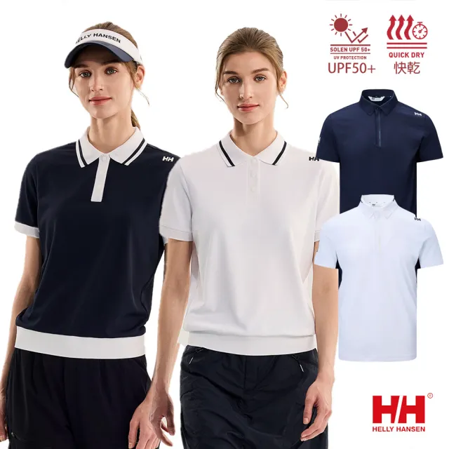 【Helly Hansen】男 女 抗UV 防曬 快乾 短袖 Polo衫