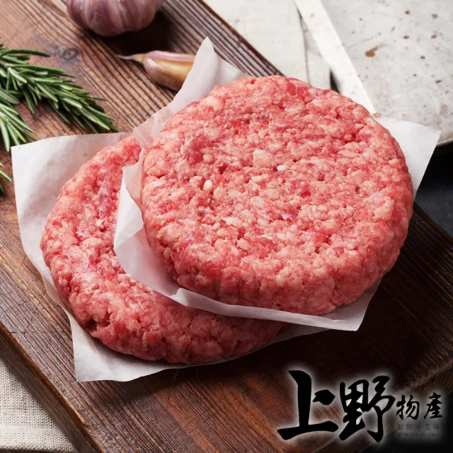 3袋 豬肉漢堡排 共60片 (上野物產)
