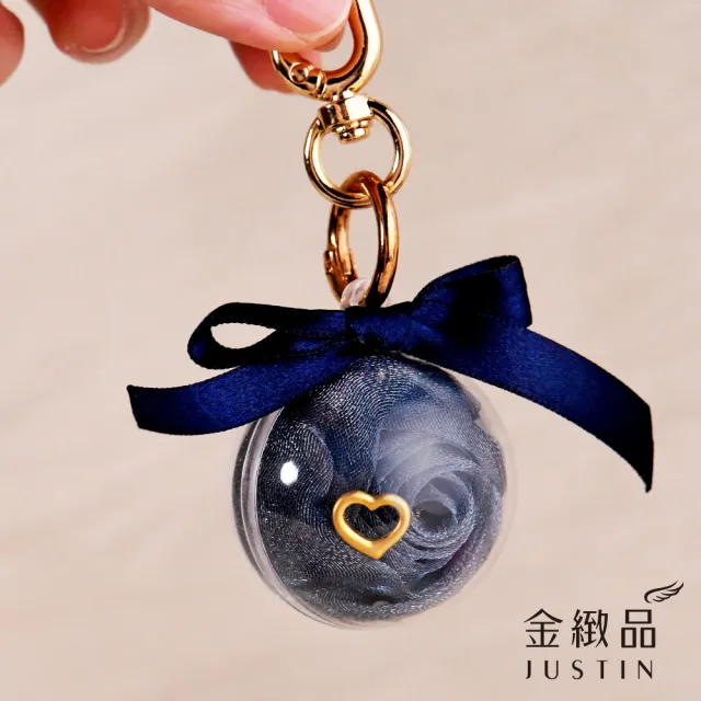 【金緻品】黃金吊飾 金緻玫瑰花球 0.04 愛心 包包掛飾 鑰匙圈