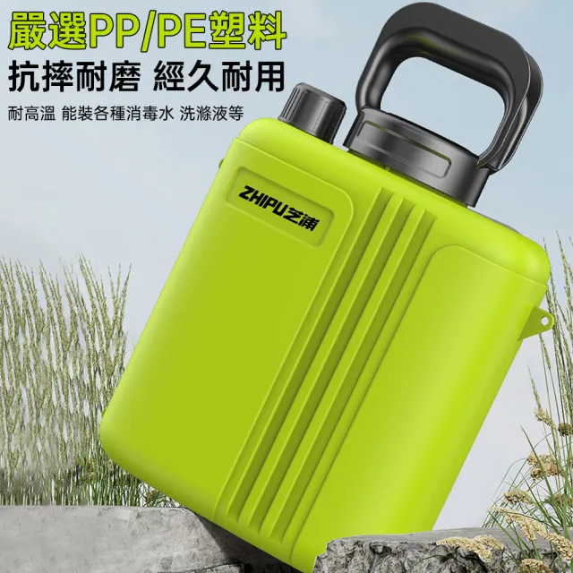 【佳美多】噴霧器 園藝電動噴壺 6L便攜噴霧器  機身輕巧 園藝澆水 戶外噴灑作業工具 尺寸 24*20*14.5cm