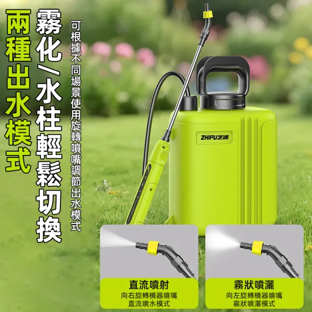 【佳美多】噴霧器 園藝電動噴壺 6L便攜噴霧器  機身輕巧 園藝澆水 戶外噴灑作業工具 尺寸 24*20*14.5cm