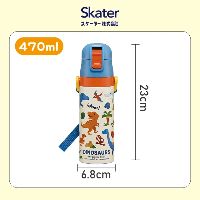 【Skater】兒童不鏽鋼直飲保溫兒童水壺 SDC4 (470ml 真空設計)