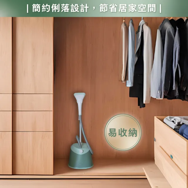 【Philips 飛利浦】直立式蒸氣掛燙機(STE1010/70)