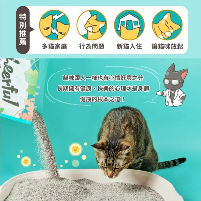 【怪獸部落】強效除臭0甲醛 費洛蒙紓壓礦砂 4KG-8入組(貓砂/礦砂/低粉塵/除臭/囤貨組)