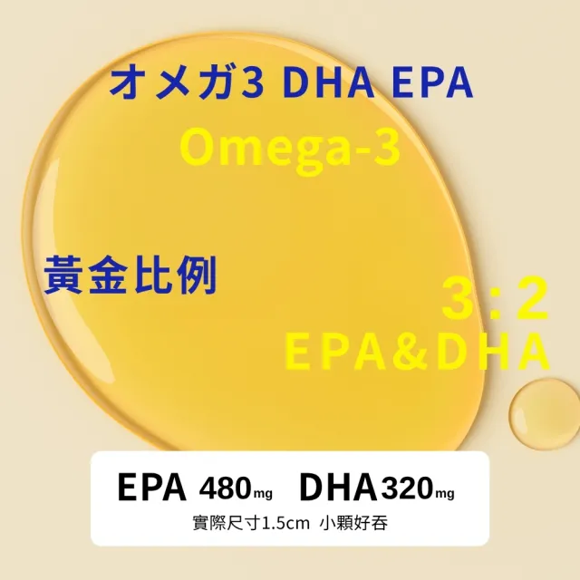 【花鳥】挪威極淨85%高濃度魚油 30粒/盒 (挪威rTG型態魚油、小顆無腥味、EPA、DHA、OMEGA-3)