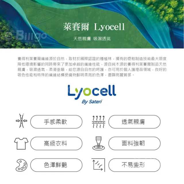 【Billgo】水洗涼感天絲牛仔褲 3款 29-38碼｜柔軟薄款皮標男長褲 刺繡彈力休閒褲(薄款、水洗感)