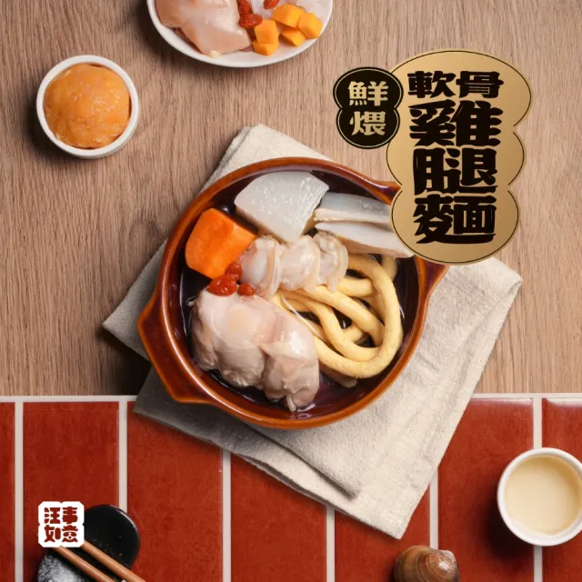 【汪事如意】常溫有料 多件任選優惠 (犬貓鮮食 / 貓狗鮮食 / 常溫鮮食)