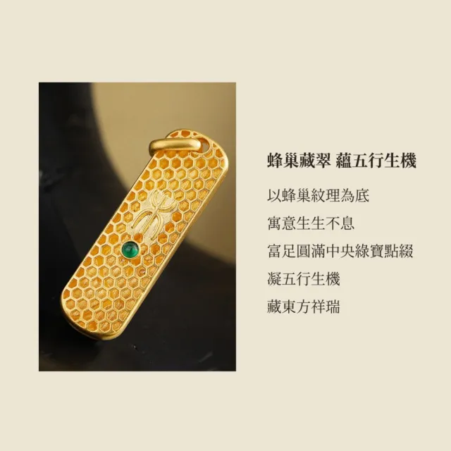 月輝珠寶 18K金吊墜 頂級天然鑽石(F/VVS) 立體浮雕工藝 五行系列 火款 小金條設計 精緻禮物推薦