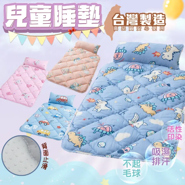 【Annette】台灣製 幼稚園加大止滑單睡墊(多款任選)